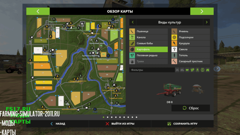 Мод Карта Сосновка Голд v 1.1 для игры Farming Simulator 2017
