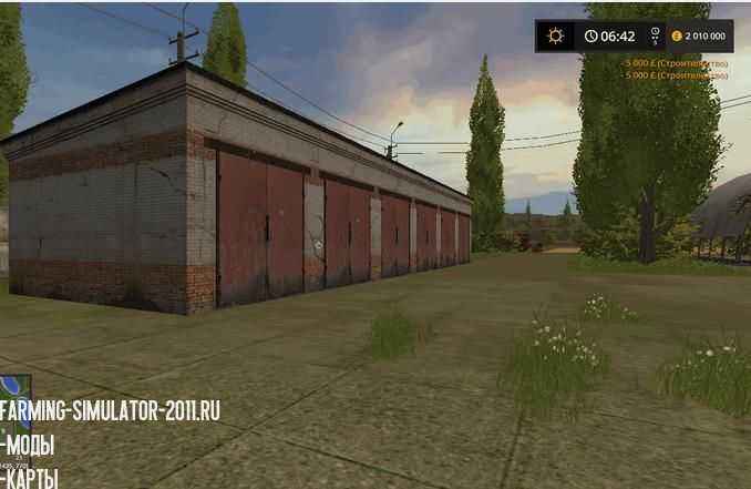 Мод Пак гаражей для игры Farming Simulator 2017
