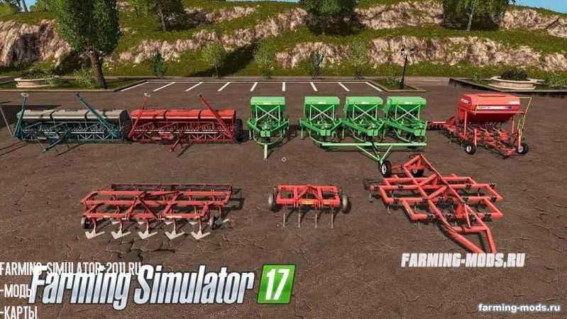 Мод Пак полевого оборудования v 0.2 Beta для Farming Simulator 2017