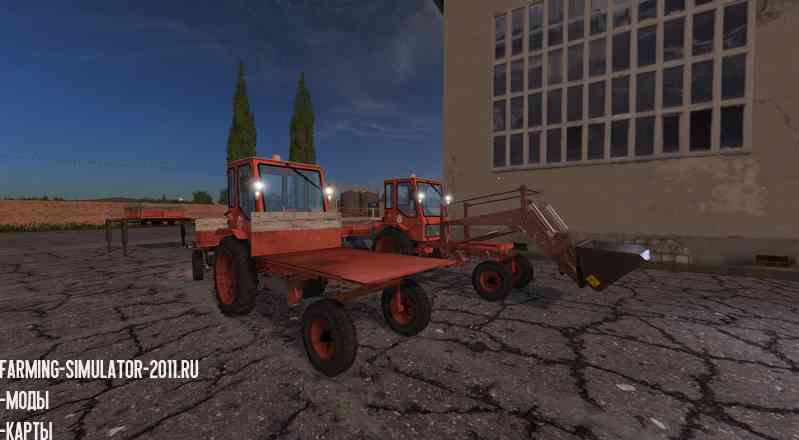 Мод Пак t-16m v3.3 для Farming Simulator 2017