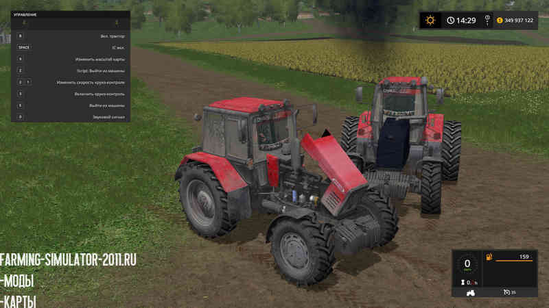 Мод МТЗ 1221 Беларус красный (v2.2 AvanGard) для игры Farming Simulator 2017