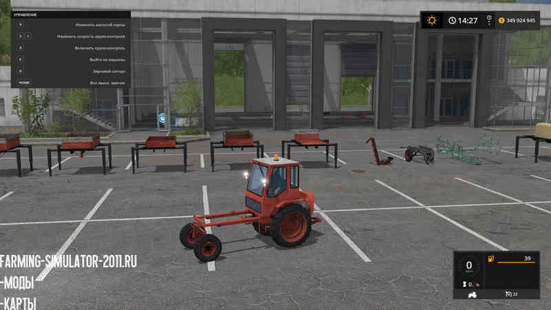 Мод Т-16М многофункциональный (v3.29 Бригада ДВАЗ) для игры Farming Simulator 2017