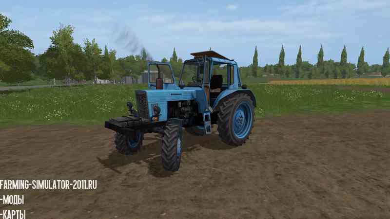 Мод Трактор МТЗ-80 V1.0 для игры Farming Simulator 2017