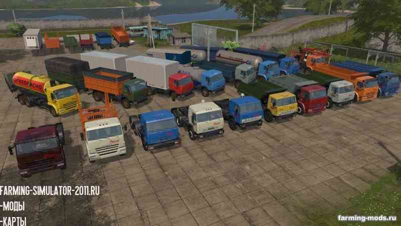 Мод Пак Камазов для карты Россия v 1.2 для игры Farming Simulator 2017