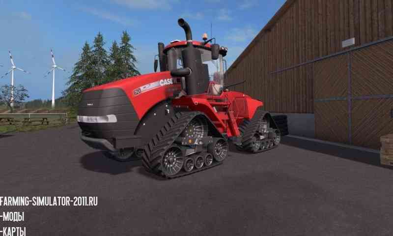Мод Case IH Quadtrac для Farming Simulator 2019