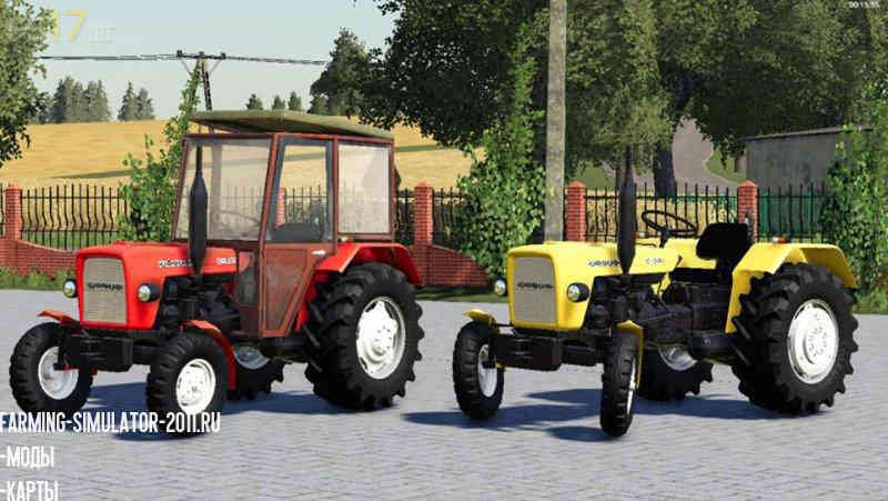 Мод URSUS C-330 RED & YELLOW V 1.0 для игры Farming Simulator 2019