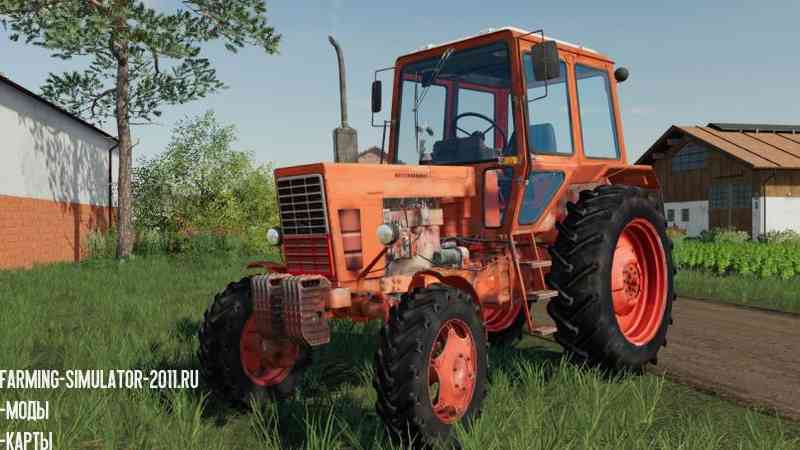 Мод МТЗ-82 v 1.0.1 для Farming Simulator 2019