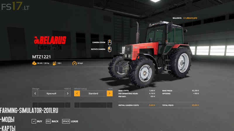 Мод МТЗ 1221 V 1.0 для игры Farming Simulator 2019