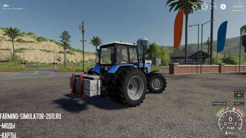 Мод Противовес самопальный v 1.0 для игры Farming Simulator 2019