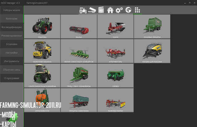 Мод Manager v 3.3.2 для Farming Simulator 2019