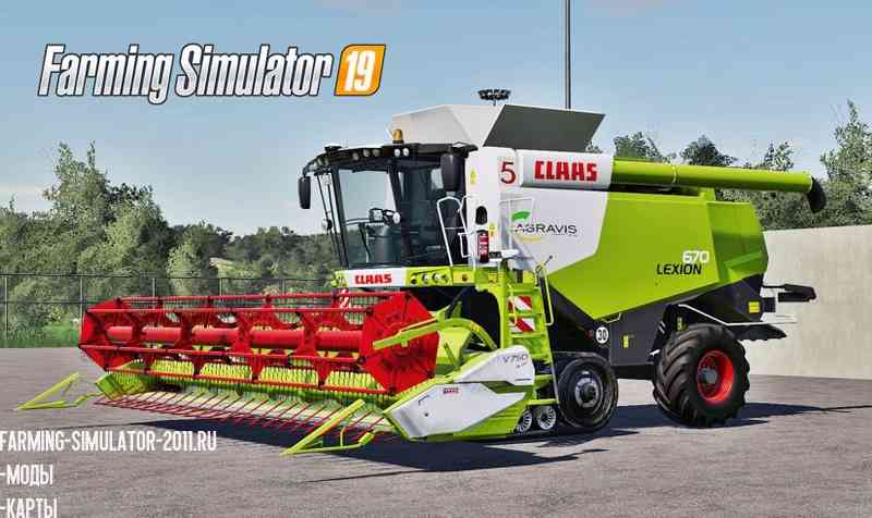 Мод Пак Claas Lexion 670 Pack v 1.0 для игры Farming Simulator 2019