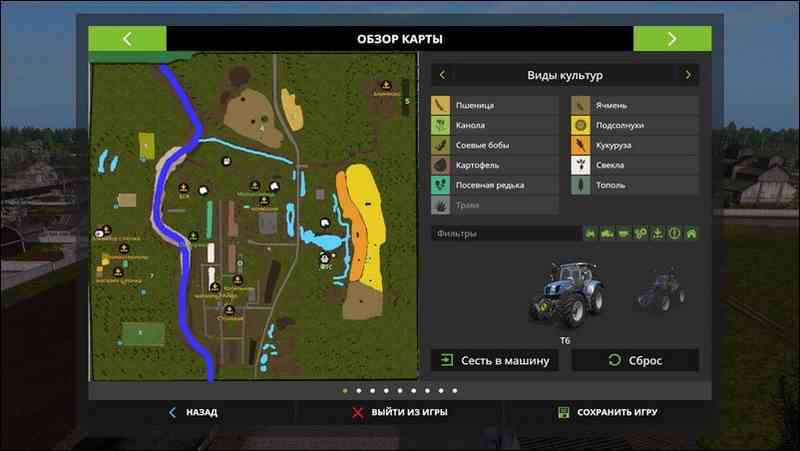 Мод Село Петропавловка v1.0 для игры Farming Simulator 2017