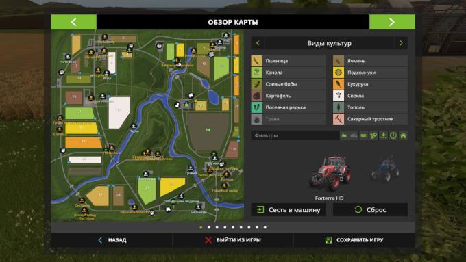 Мод Сосновка v1.0.0.1 для игры Farming Simulator 2017
